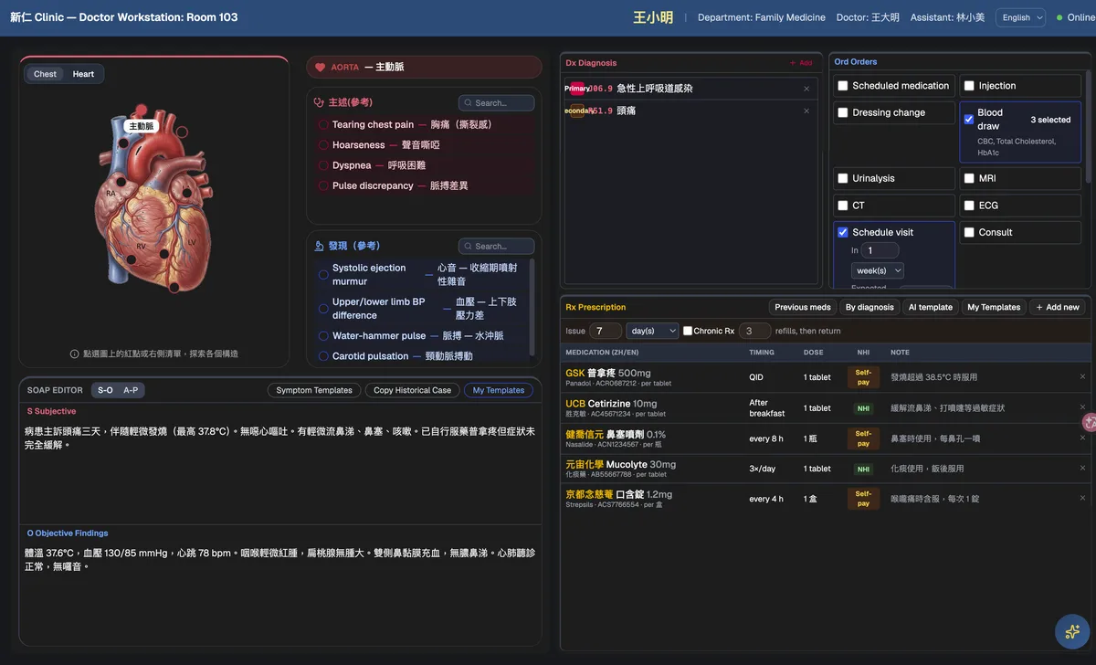 SOAP Editor screen